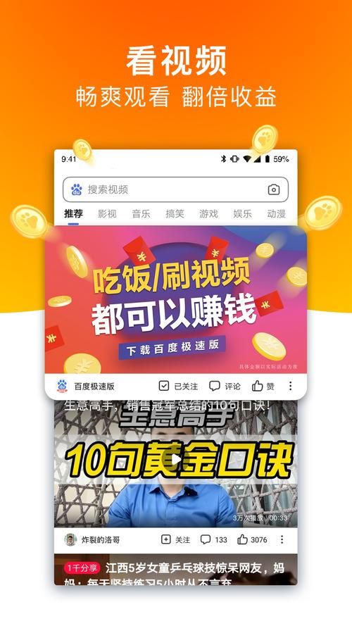 家庭生活汉化版下载攻略 快速安装无广告纯净版