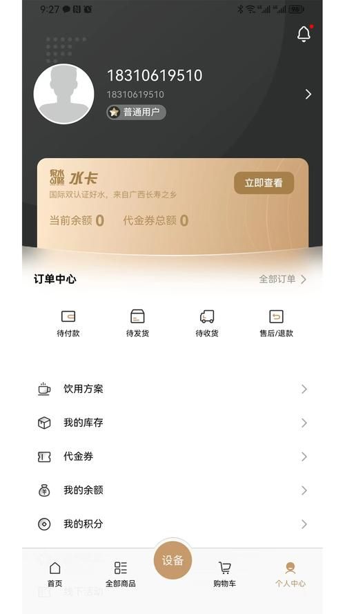 家庭生活汉化版下载攻略 快速安装无广告纯净版