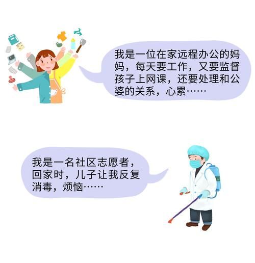 家庭生活汉化版最新更新内容详解 这些细节别错过