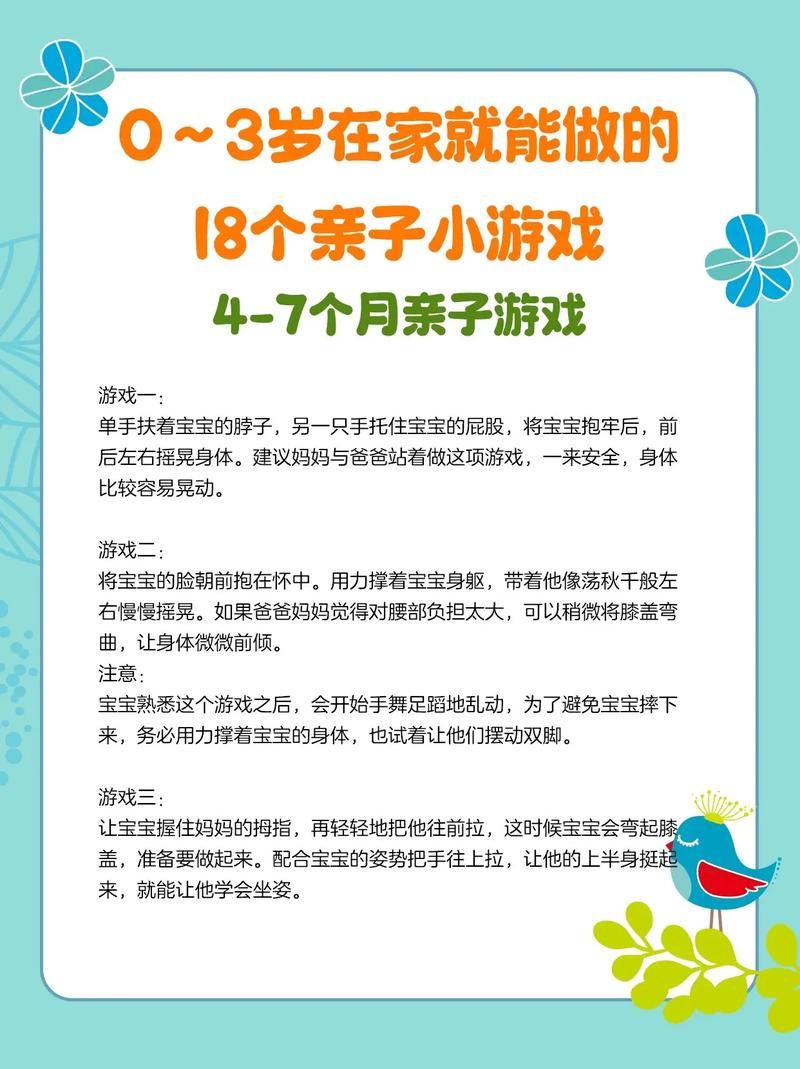 家庭生活游戏介绍 简单好玩的家庭互动游戏推荐与攻略 家庭生活游戏介绍 简单好玩的家庭互动游戏推荐与攻略