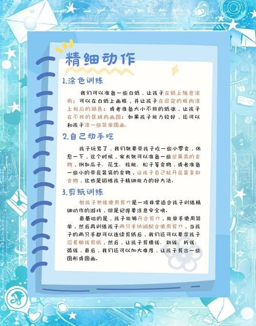 家庭生活游戏介绍 简单好玩的家庭互动游戏推荐与攻略 家庭生活游戏介绍 简单好玩的家庭互动游戏推荐与攻略