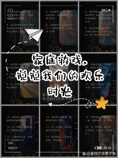 家庭生活游戏介绍 简单好玩的家庭互动游戏推荐与攻略 家庭生活游戏介绍 简单好玩的家庭互动游戏推荐与攻略