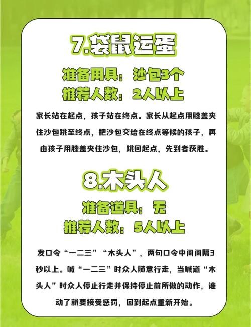 家庭生活游戏介绍 简单好玩的家庭互动游戏推荐与攻略 家庭生活游戏介绍 简单好玩的家庭互动游戏推荐与攻略
