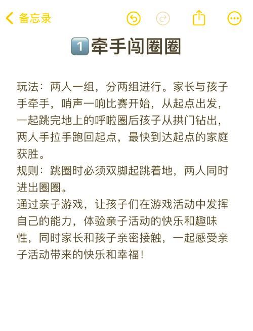 家庭生活游戏介绍 简单好玩的家庭互动游戏推荐与攻略 家庭生活游戏介绍 简单好玩的家庭互动游戏推荐与攻略