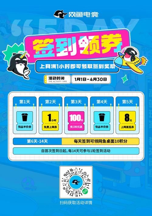 家庭生活游戏官网最新活动与福利领取方式