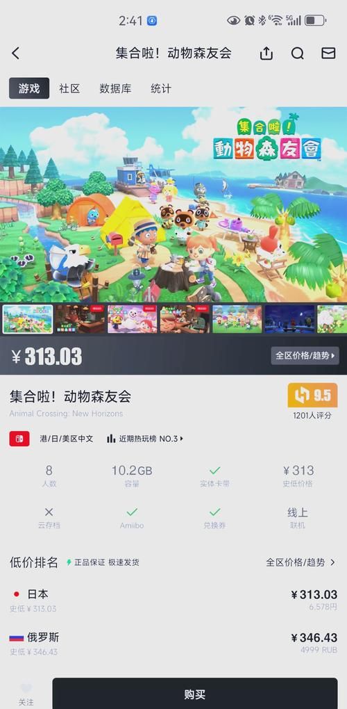 家庭生活游戏官网玩家交流社区入口推荐