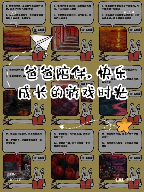 家庭生活游戏攻略必备 让家庭时光变得更有趣
