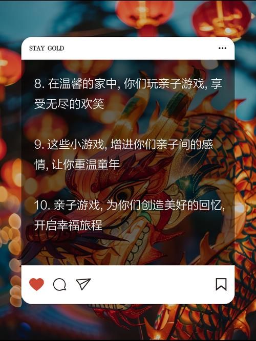家庭生活游戏攻略必备 让家庭时光变得更有趣