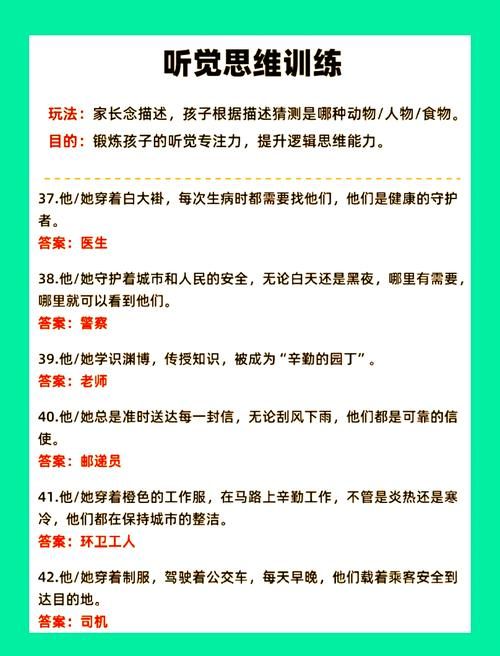 家庭生活游戏攻略必备 让家庭时光变得更有趣