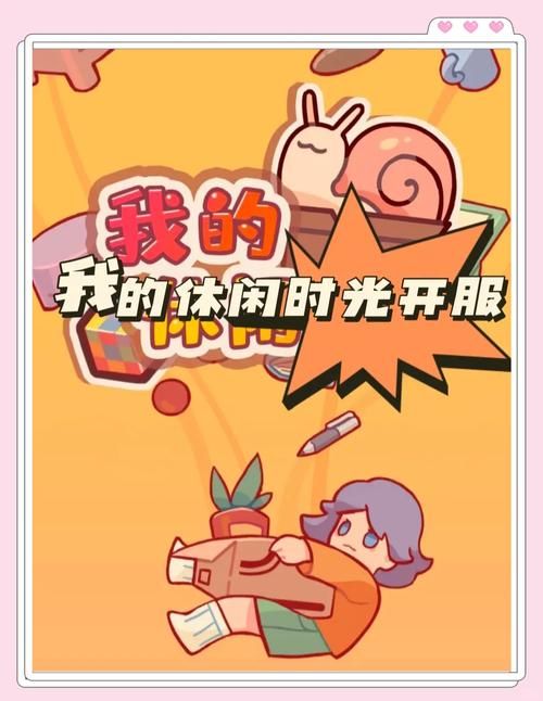 家庭生活游戏攻略必备 让家庭时光变得更有趣