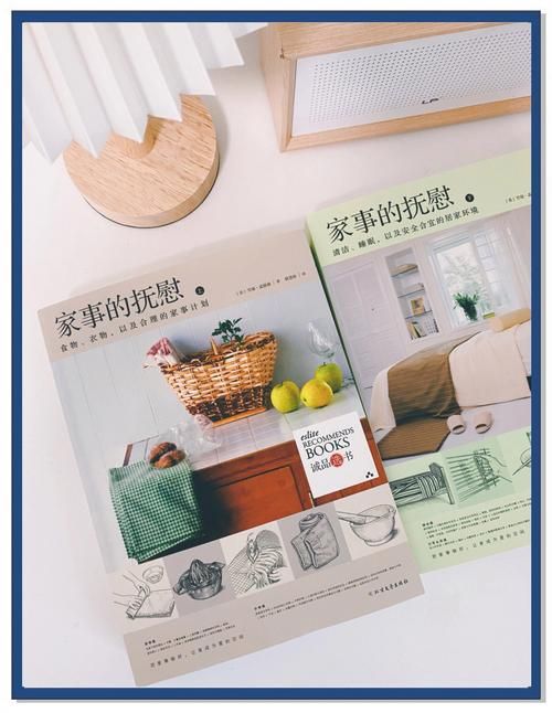 家庭生活版本大全 让家庭更温馨的秘诀