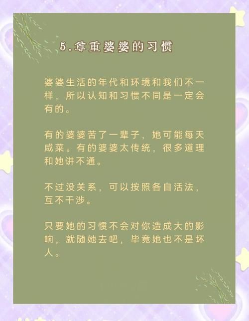 家庭生活版本大全 让家庭更温馨的秘诀