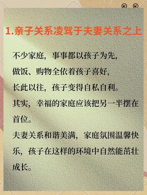 家庭生活版本大全 让家庭更温馨的秘诀