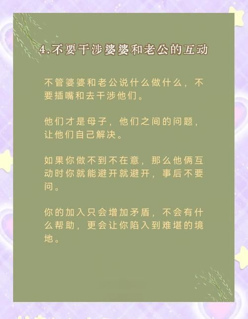 家庭生活版本大全 让家庭更温馨的秘诀