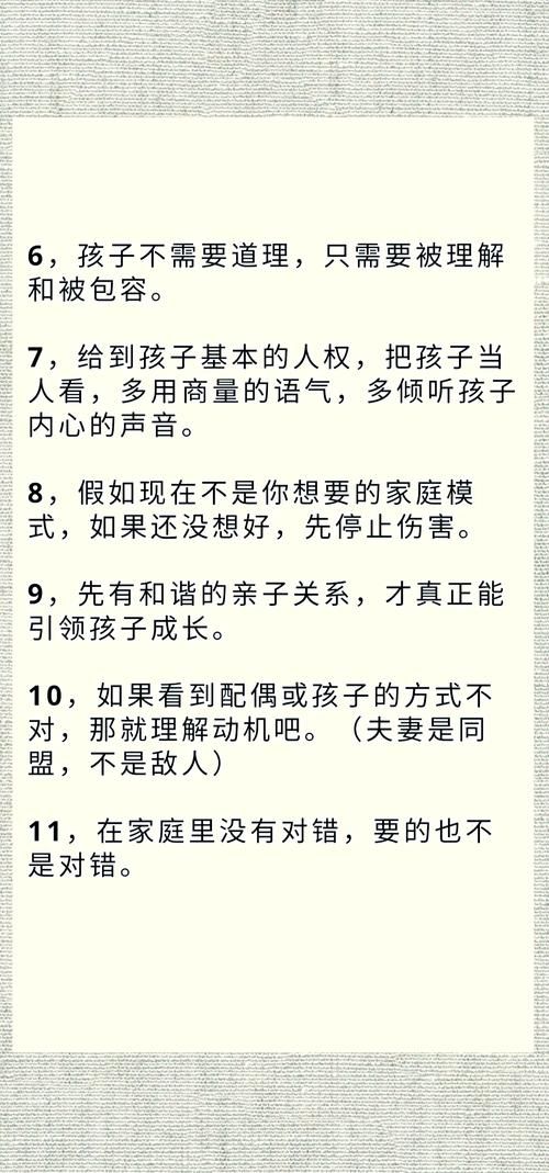 家庭生活版本大全 让家庭更温馨的秘诀