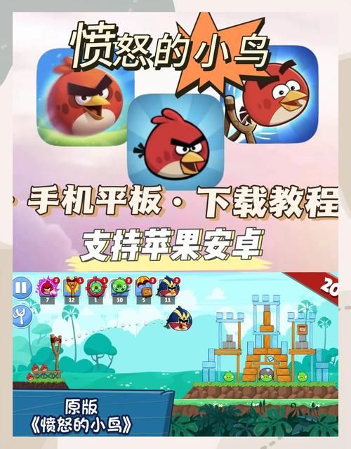 家庭迷恋下载指南 安卓苹果全平台教程