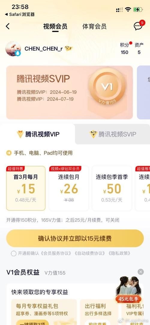 家庭迷恋下载指南 安卓苹果全平台教程