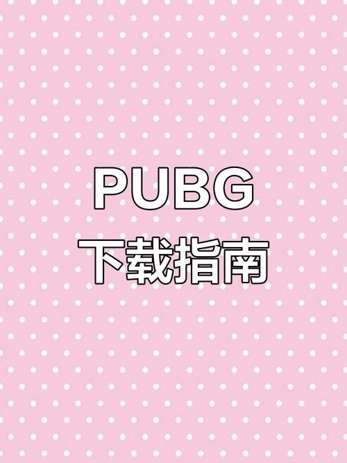 家庭迷恋下载指南 安卓苹果全平台教程