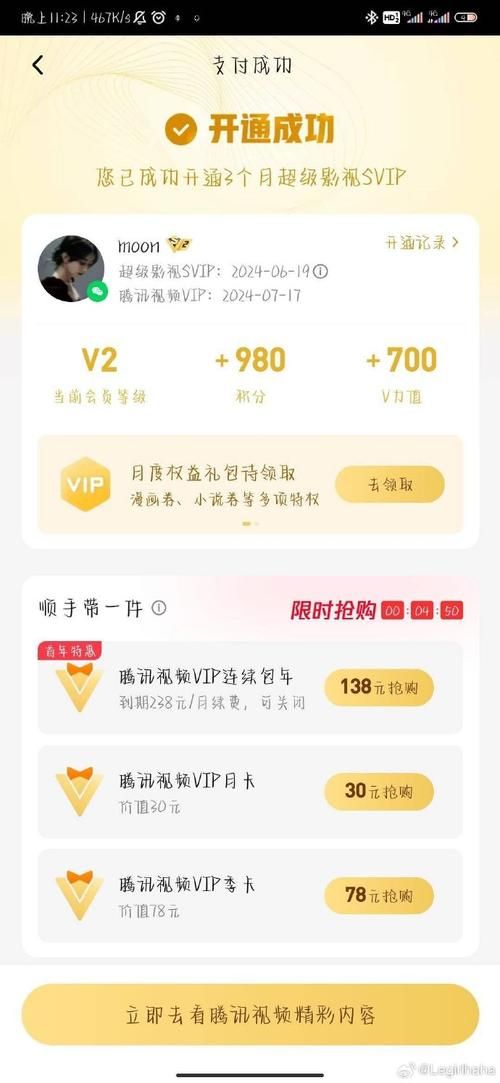 家庭迷恋下载指南 安卓苹果全平台教程