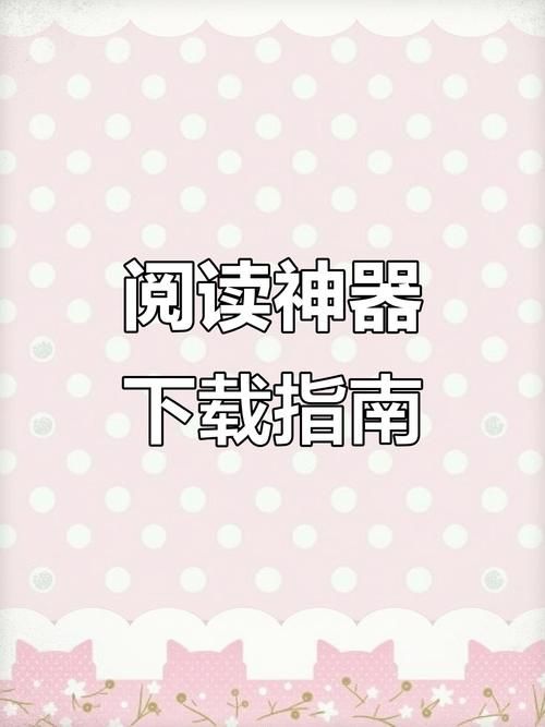 家庭迷恋下载指南 安卓苹果全平台教程