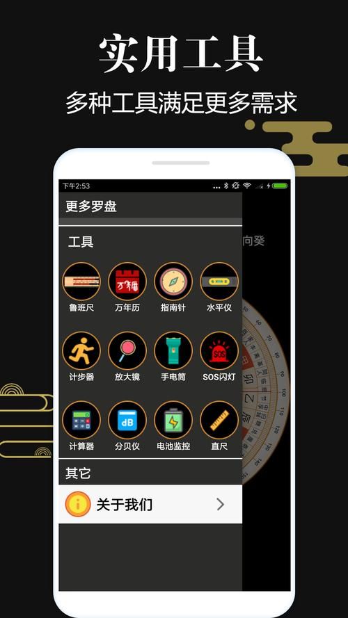 家庭迷恋安卓下载 快速安装与使用指南