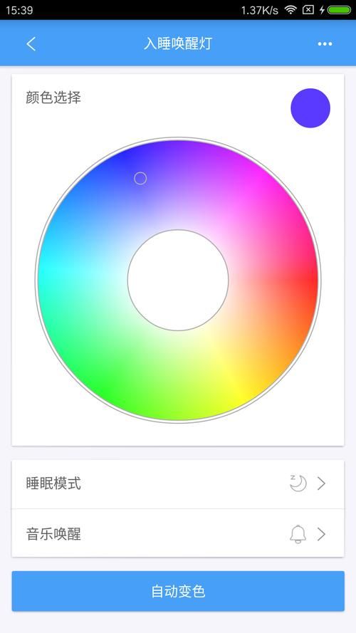 家庭迷恋安卓下载 快速安装与使用指南