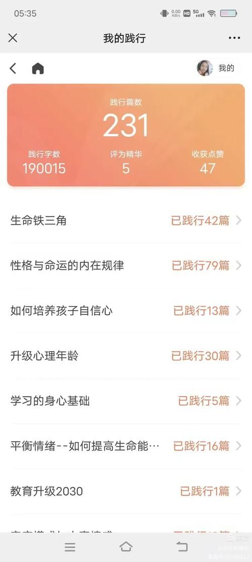 家庭迷恋安卓下载 快速安装与使用指南