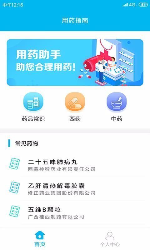 家庭迷恋安卓下载 快速安装与使用指南