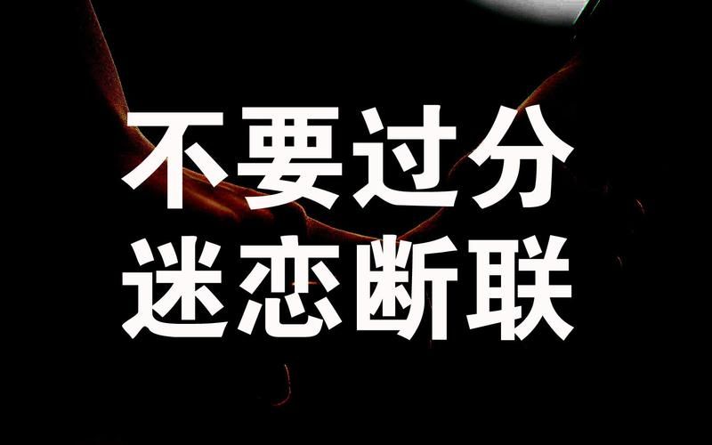 家庭迷恋安卓汉化攻略 新手必看详细指南