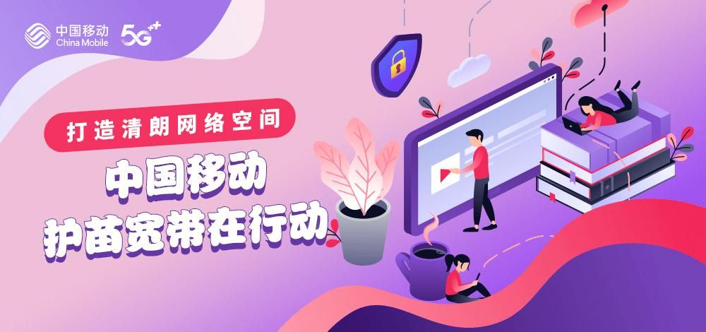 家庭迷恋官网怎么用 三步解决孩子上网问题 家庭迷恋官网怎么用 三步解决孩子上网问题