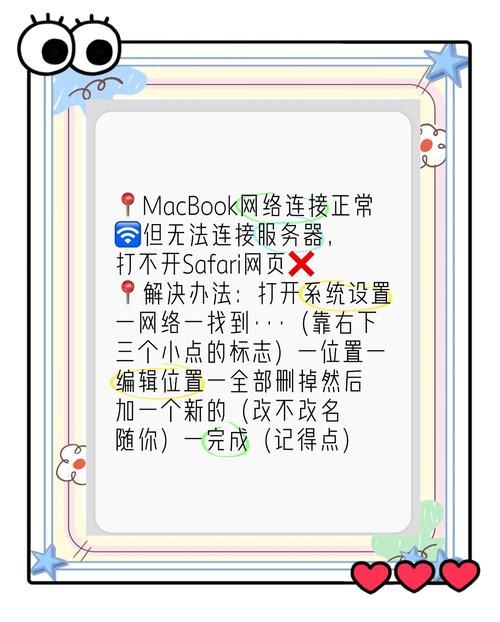 家庭迷恋官网怎么用 三步解决孩子上网问题 家庭迷恋官网怎么用 三步解决孩子上网问题
