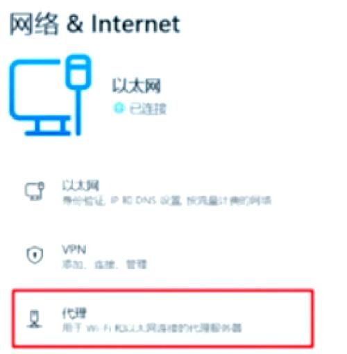家庭迷恋官网怎么用 三步解决孩子上网问题 家庭迷恋官网怎么用 三步解决孩子上网问题