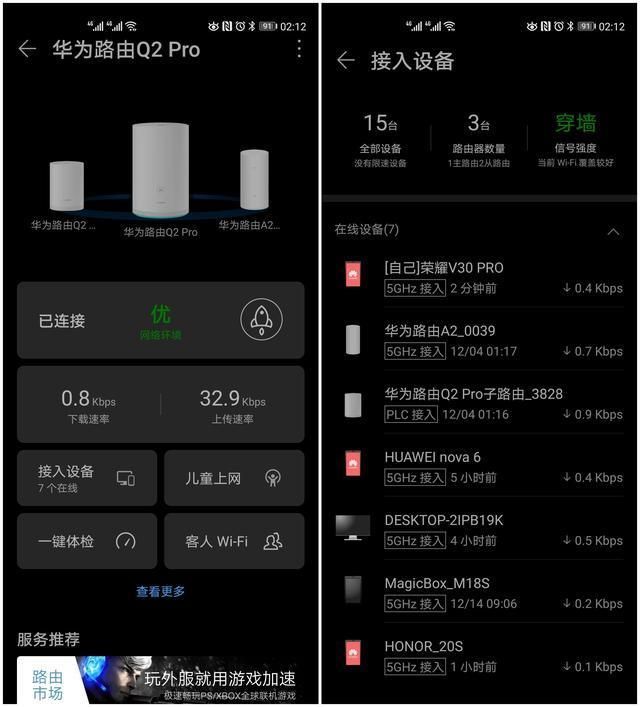家庭迷恋官网怎么用 三步解决孩子上网问题 家庭迷恋官网怎么用 三步解决孩子上网问题