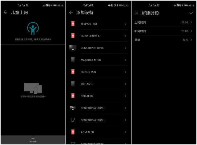 家庭迷恋官网怎么用 三步解决孩子上网问题 家庭迷恋官网怎么用 三步解决孩子上网问题