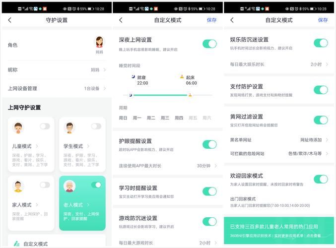 家庭迷恋官网怎么用 三步解决孩子上网问题 家庭迷恋官网怎么用 三步解决孩子上网问题