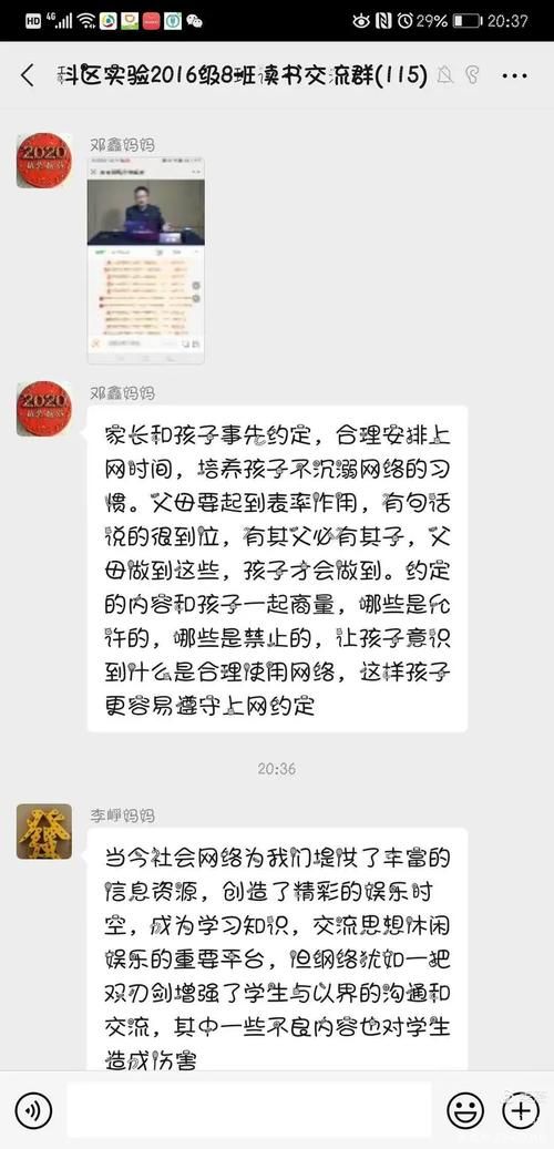 家庭迷恋官网怎么用 三步解决孩子上网问题 家庭迷恋官网怎么用 三步解决孩子上网问题