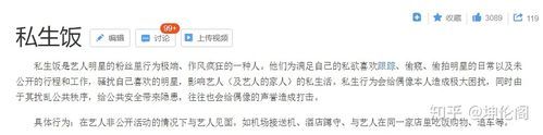 家庭迷恋最新趋势揭秘这些现象你家有吗