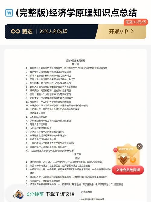 家庭迷恋汉化版下载 最新中文版免费获取方法
