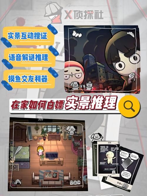家庭迷恋汉化版最新更新内容详细介绍 优化体验更流畅