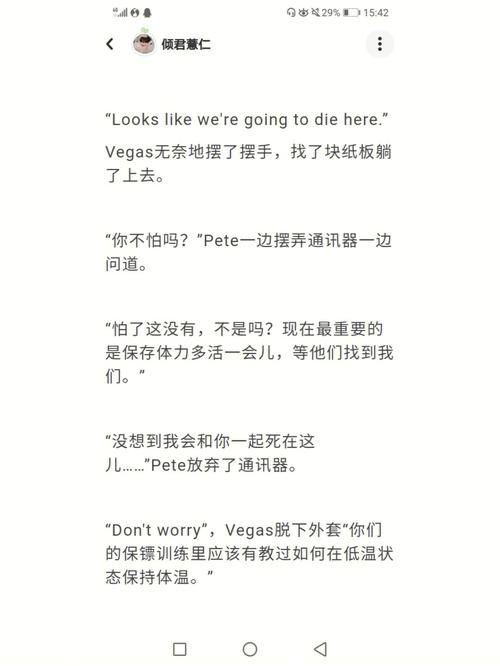 家庭迷恋汉化版最新更新内容详细介绍 优化体验更流畅