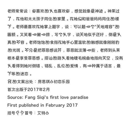 家庭迷恋汉化版最新更新内容详细介绍 优化体验更流畅