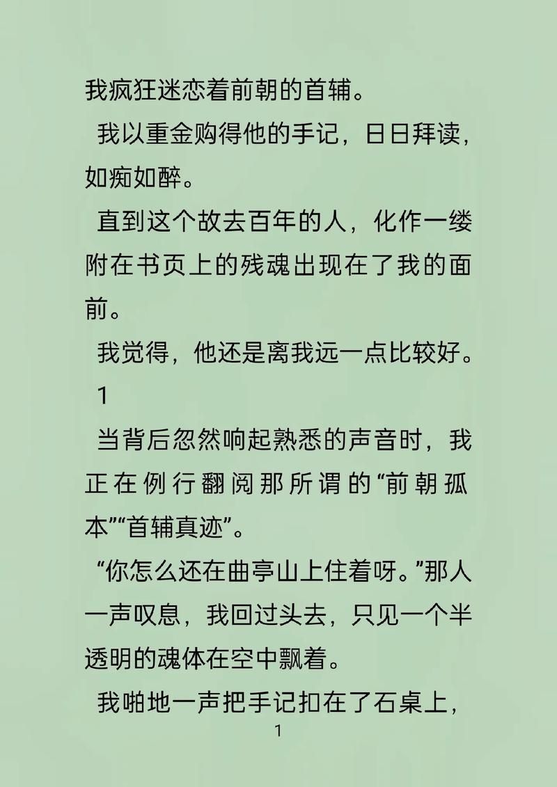 家庭迷恋汉化版最新更新内容详细介绍 优化体验更流畅