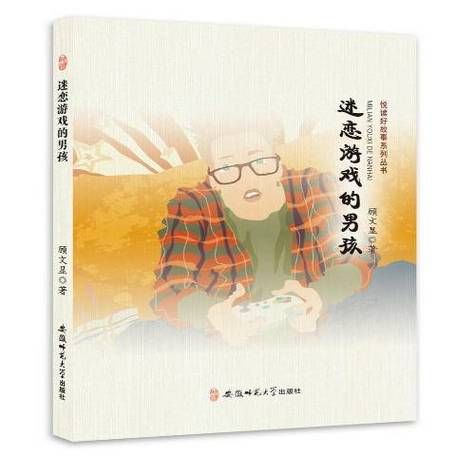 家庭迷恋游戏下载攻略 轻松找到适合全家的游戏