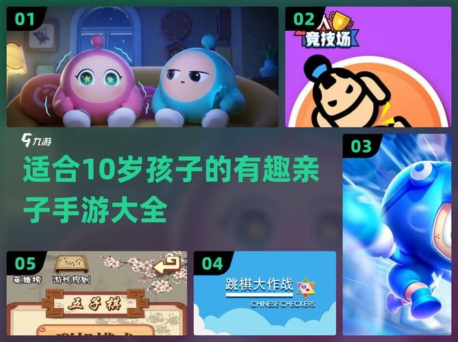 家庭迷恋游戏下载攻略 轻松找到适合全家的游戏