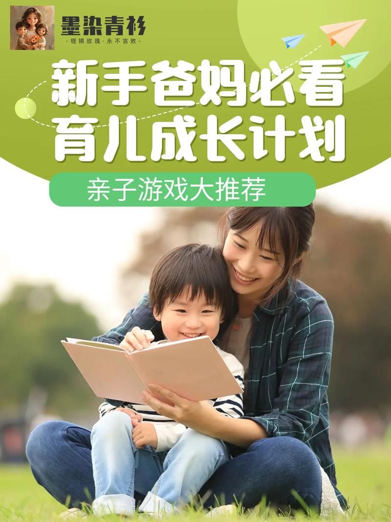 家庭迷恋游戏介绍 这些亲子游戏让孩子和家长都着迷