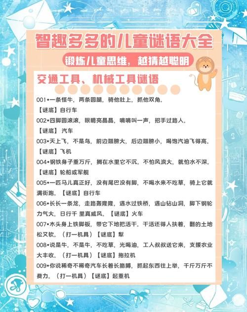 家庭迷恋游戏介绍 这些亲子游戏让孩子和家长都着迷