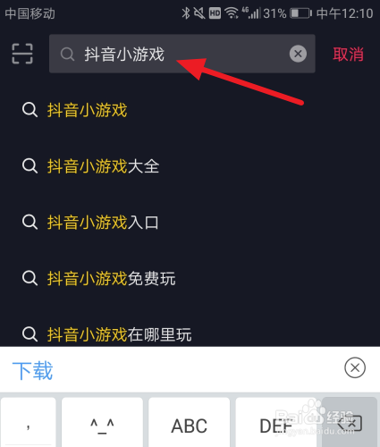 家庭迷恋游戏官网注册教程 三步快速完成账号创建
