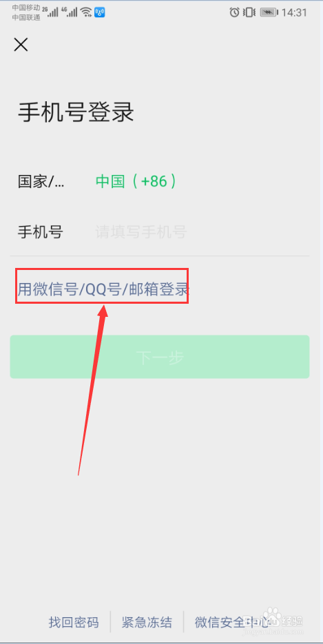 家庭迷恋游戏官网注册教程 三步快速完成账号创建 家庭迷恋游戏官网注册教程 三步快速完成账号创建