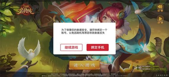 家庭迷恋游戏官网注册教程 三步快速完成账号创建 家庭迷恋游戏官网注册教程 三步快速完成账号创建