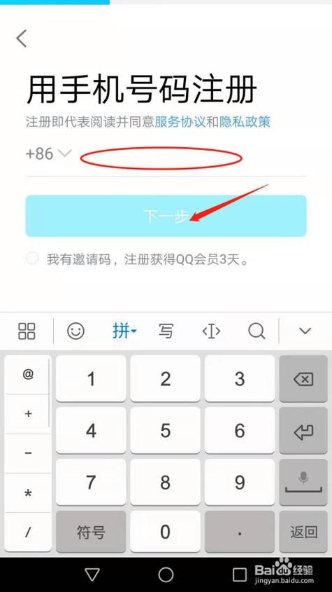 家庭迷恋游戏官网注册教程 三步快速完成账号创建 家庭迷恋游戏官网注册教程 三步快速完成账号创建